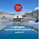 Gora 4* Bukovel